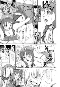 (Reitaisai 8) [PARANOIA CAT (Fujiwara Shunicihi)] Touhou Ukiyo Emaki Sairokushuu (Touhou Project)