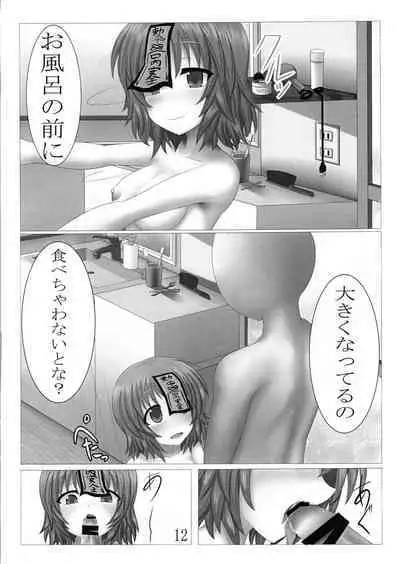 Yoru wa Hakaba de Otona no Undoukai