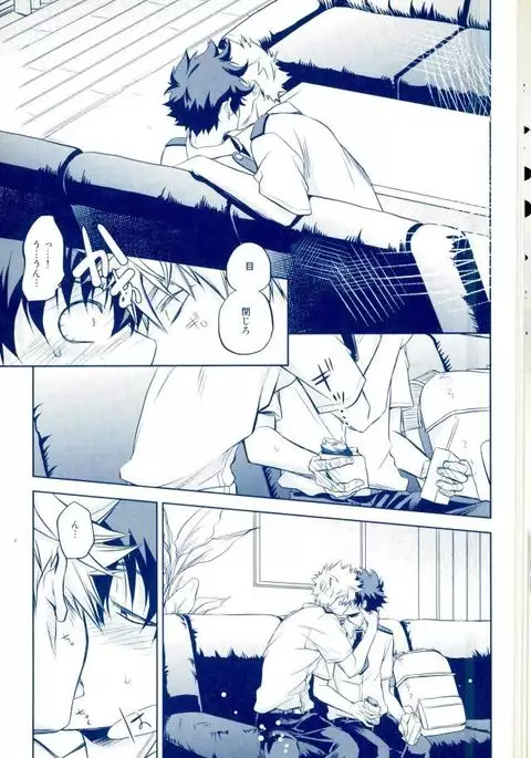 跪いて愛を誓え