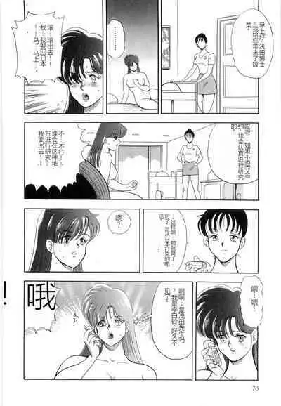 Material No.6 Part.2 Slave Site