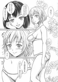 [Anthology] Nozoite wa Ikenai 6 - Do Not Peep! 6