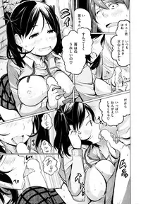 COMIC Shitsurakuten 2013-10