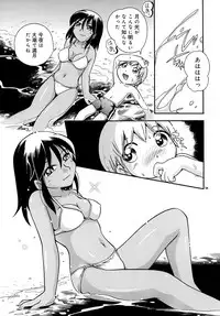 [Puchi-ya (Hoshino Fuuta)] Heart Land [Digital]