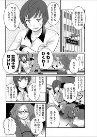 Action Pizazz 2018-02 [Digital]