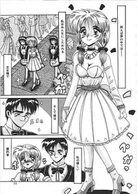 [Irotsuki Sakari] Dakara Suki de Ite