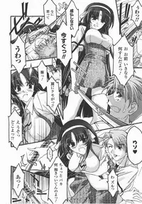 Comic Unreal 2007-12 Vol. 10