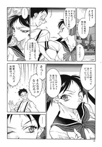 [Kitamimaki Kei] Kyo Nyu Oyako