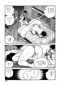 [Nakano Yuu] Joshidaisei Taikengohko