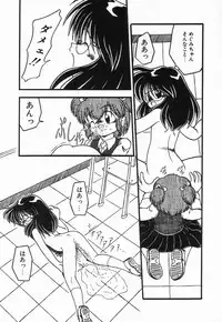 [DASH] Kanchou Shoujo - Enema Girl