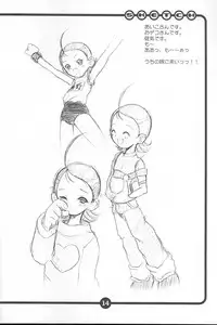 (CR27) [OVACAS (Hirokawa Kouichirou)] OVACAS SKETCH (Various)