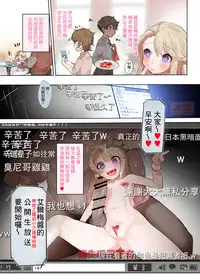 [Ngamura-san (Ohisashiburi)] Ohix!! (Various) [Chinese] [基德漢化組] [Digital]