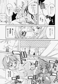 [Akutagawa Yoshizumi] Inran Kansengen