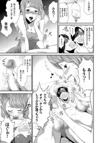 COMIC KURiBERON 2019-04 Vol. 78