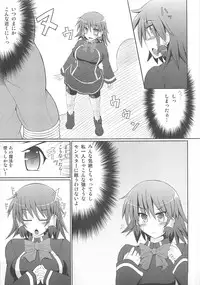 (C81) [Stapspats (Hisui)] Rucky Charm (Quiz Magic Academy)