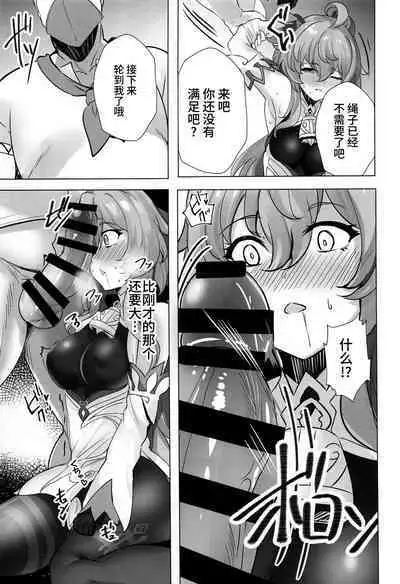 甘い雨と甘い香り