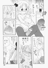 Hin-nyu v13 - Hin-nyu Gentei