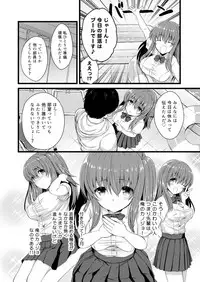 [Ryoumusubi Enmusubi (Various)] Kokoro Tsunagi [Digital]