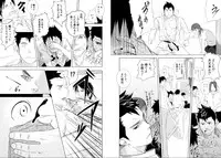 (Shota Scratch 10) [♂Mentaiko♂ (Itto)] Itai Itai Itai. 1