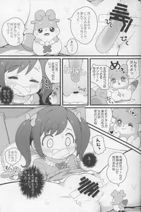 (C90) [PalePink! (Sakurabe Notos)] Himitsu no KKRMnk (Kamisama Minarai Himitsu no Cocotama)