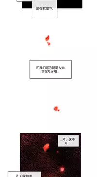 [Juder] Lilith`s Cord Ch.1-10 [Chinese][aaatwist汉化]