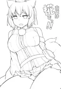 (Reitaisai 13) [Tenrake Chaya (Ahru.)] Odai wa Momiji de!! (Touhou Project)
