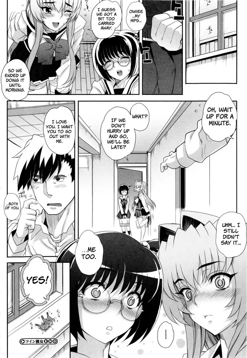 Dere Nochi Torare Ch2