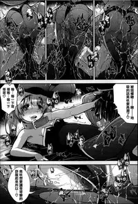 [Otooto Kanata] Under☆C [Chinese] [篆儀通文書坊漢化]