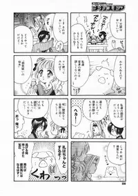 Comic Megastore 2001-02