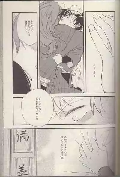 REMIX 02 2009‐2011