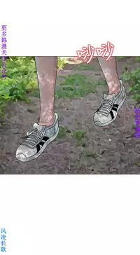 噓!姊姊的誘惑1-7【韩漫】中文