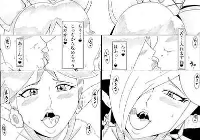 Hot Mewo-mewo Refresh Service