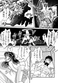 (C52) [Studio Room (Various)] Impression 2 (Urusei Yatsura, Inuyasha, Ranma 1/2)