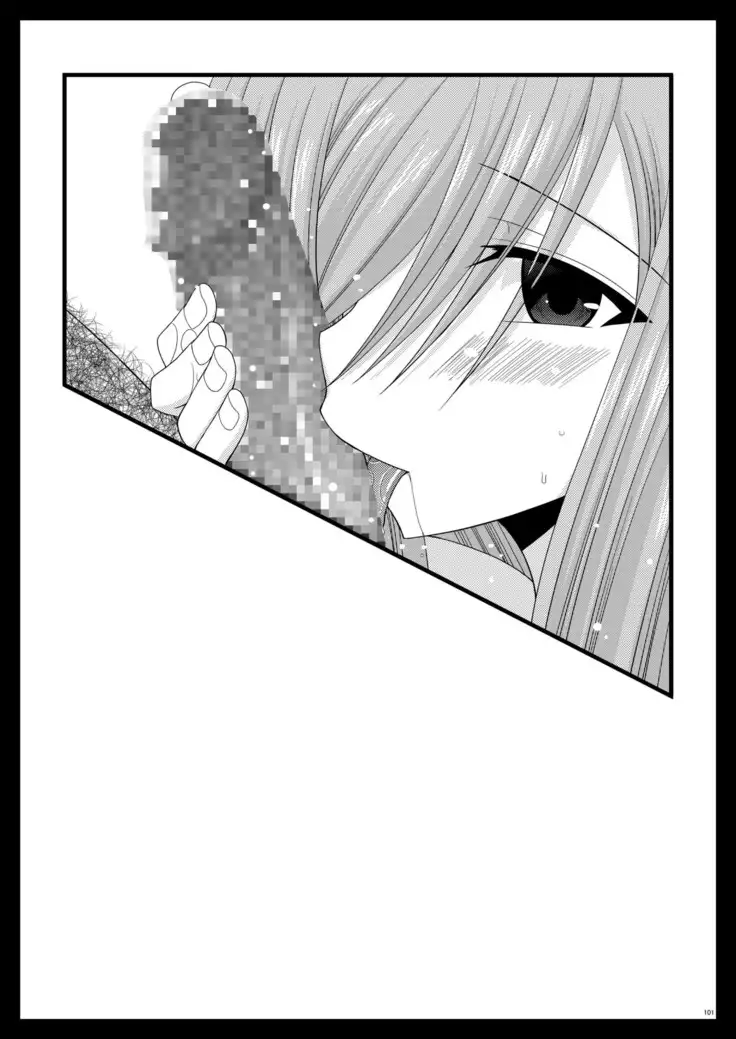 Melon ga Chou Shindou! R Soushuuhen I