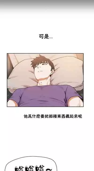 （周6）性教育 1-45 中文翻译（更新中）