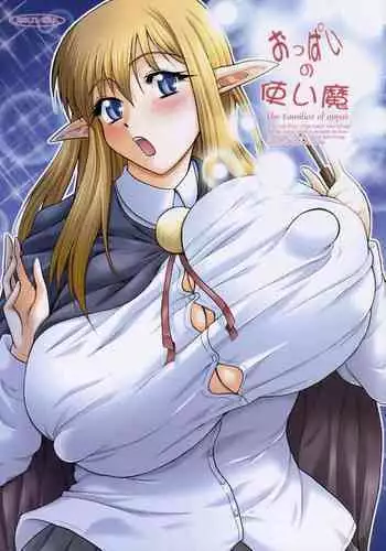 (C75) [Kancho Hatto (Wakatsuki)] Oppai no Tsukaima | The Familiar of Boobs (Zero no Tsukaima) [English] [Komori Translations]