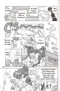 [BLACK DOG (Kuroinu Juu)] SUBMISSION MARS (Bishoujo Senshi Sailor Moon) [English]