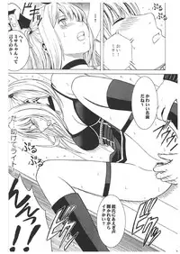 [Crimson Comics] Death Note Soushuuhen (Death Note)