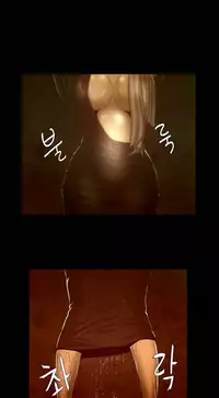 [Getty] Siren Ch.0-11 (English) (YoManga) (Ongoing)