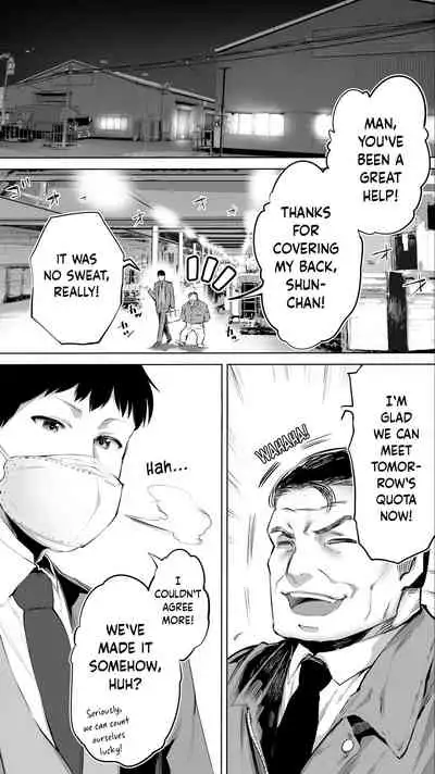 Jimoto no Hame Tomo. Shin'ya no konbini ten'in A | My Hometown Fuck Buddy. Late-night shift store clerk A's case.