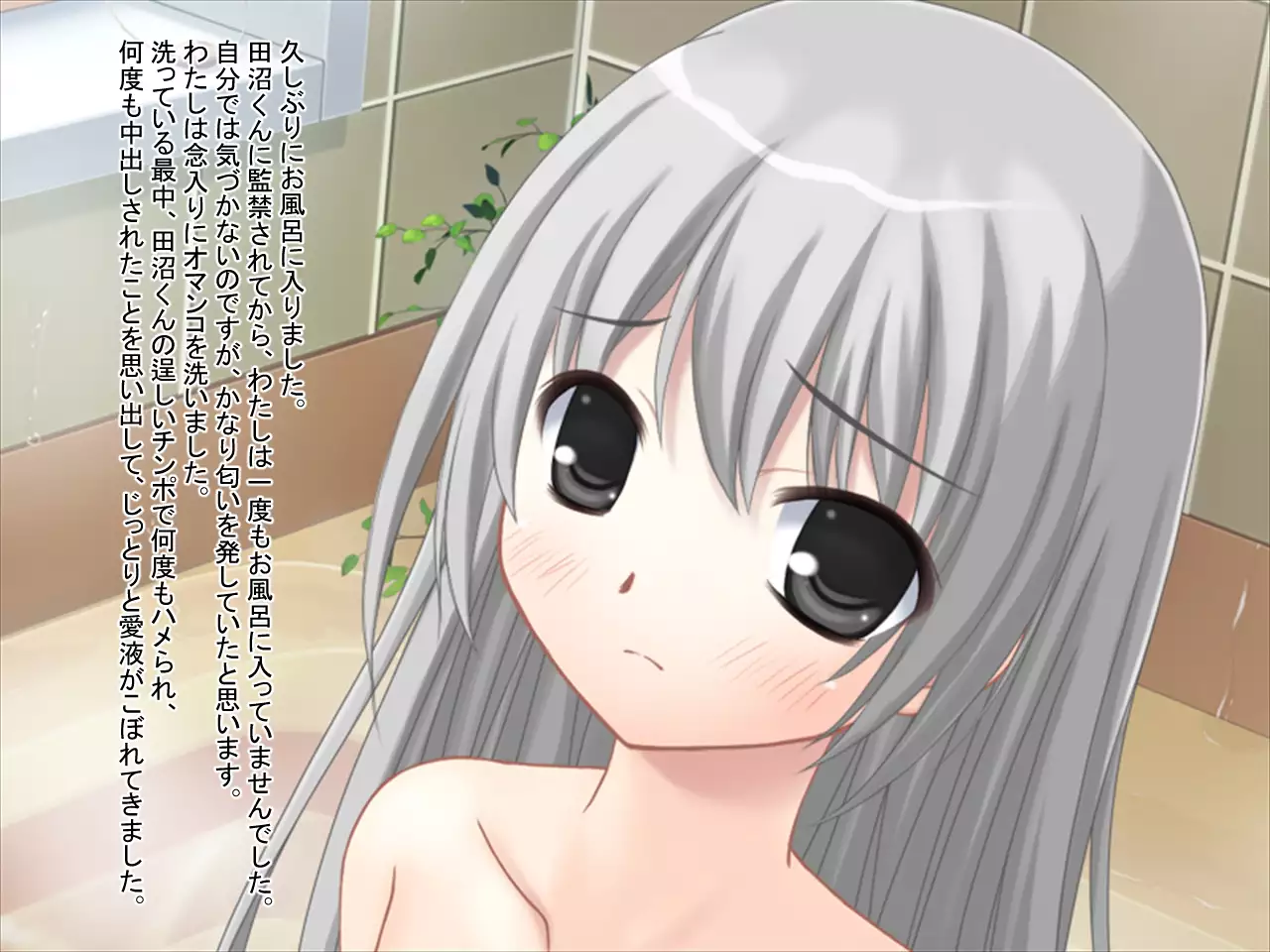 Kimo Otoko ni Datosare Niku Tsuma ni Natta Kanojo