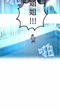 女神网咖 13-17 chinese