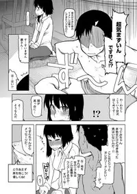 COMIC ExE 09 [Digital]