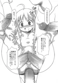 (C83) [BBB-Extra (Chuushin Kuranosuke)] Joshi Da Raku (Joshiraku)