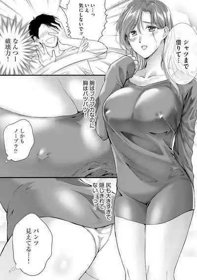 Furin Mitsuren Otonari no Kyounyuu Bijin Tsuma to Michinaranu Koi ni Ochimashita