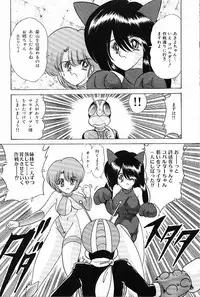 [Kamitou Masaki] V Hunter