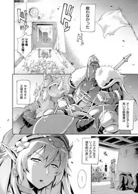 COMIC ExE 09 [Digital]