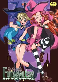 (SC31) [UNDER 77 (MitZ)] Made with FUTANALISM (Sugar Sugar Rune)
