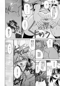 [H-Magazine] Comic MoeMax - Vol.010 [2008-03]