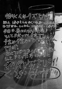 (C80) [Cannabis (Shimaji)] Houkago Fuck!! Josou DC Nikuyoku Benki