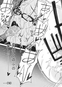 [Sanazura Doujinshi Hakkoujo (Sanazura Hiroyuki)] Stylish Fuck!! (Bayonetta)